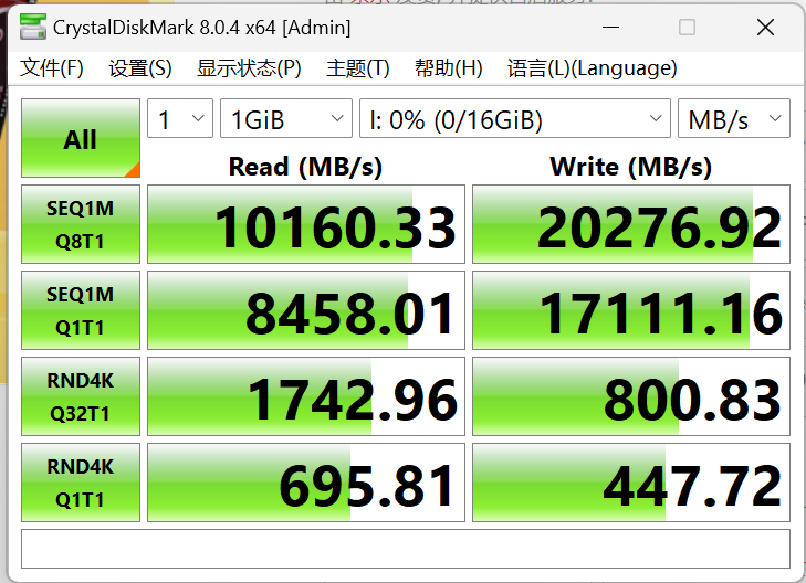 RamDisk